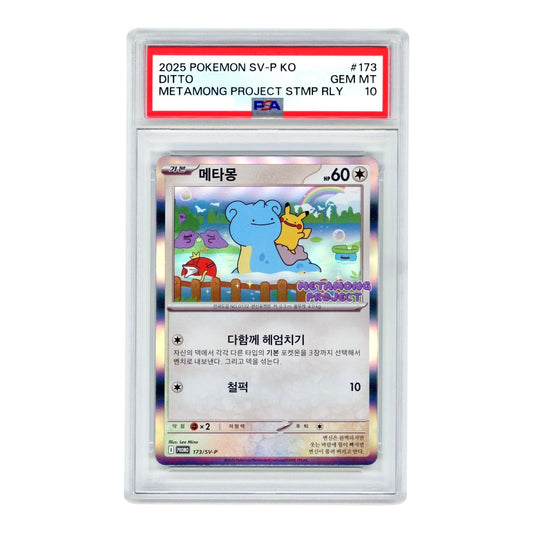 Ditto 2025 Pokemon Japanese Metamong Project Stamp Rally Promo #173 PSA 10