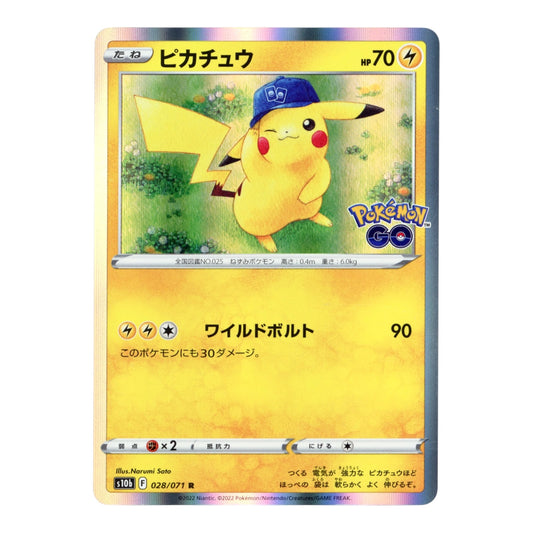 Pikachu 2022 Pokemon Japanese S10b Pokemon GO Holo #028