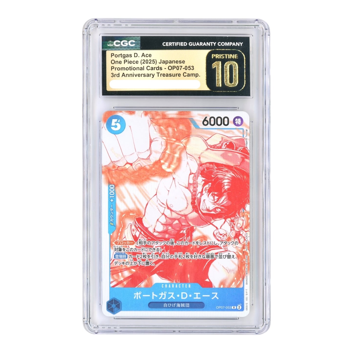 Set of 7 2025 One Piece Japanese 3rd Anniversary Campaign Promo CGC Pristine 10