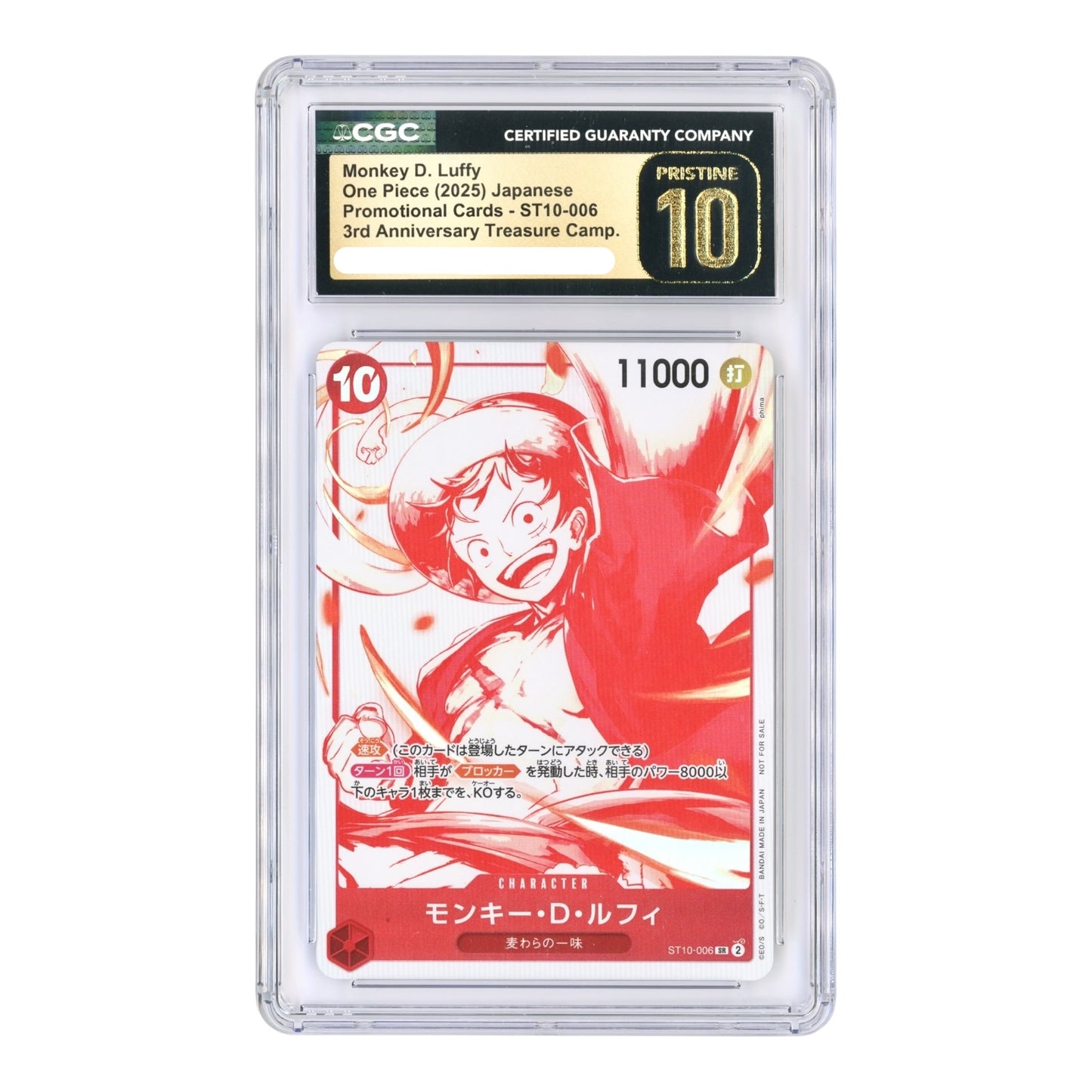 Set of 7 2025 One Piece Japanese 3rd Anniversary Campaign Promo CGC Pristine 10