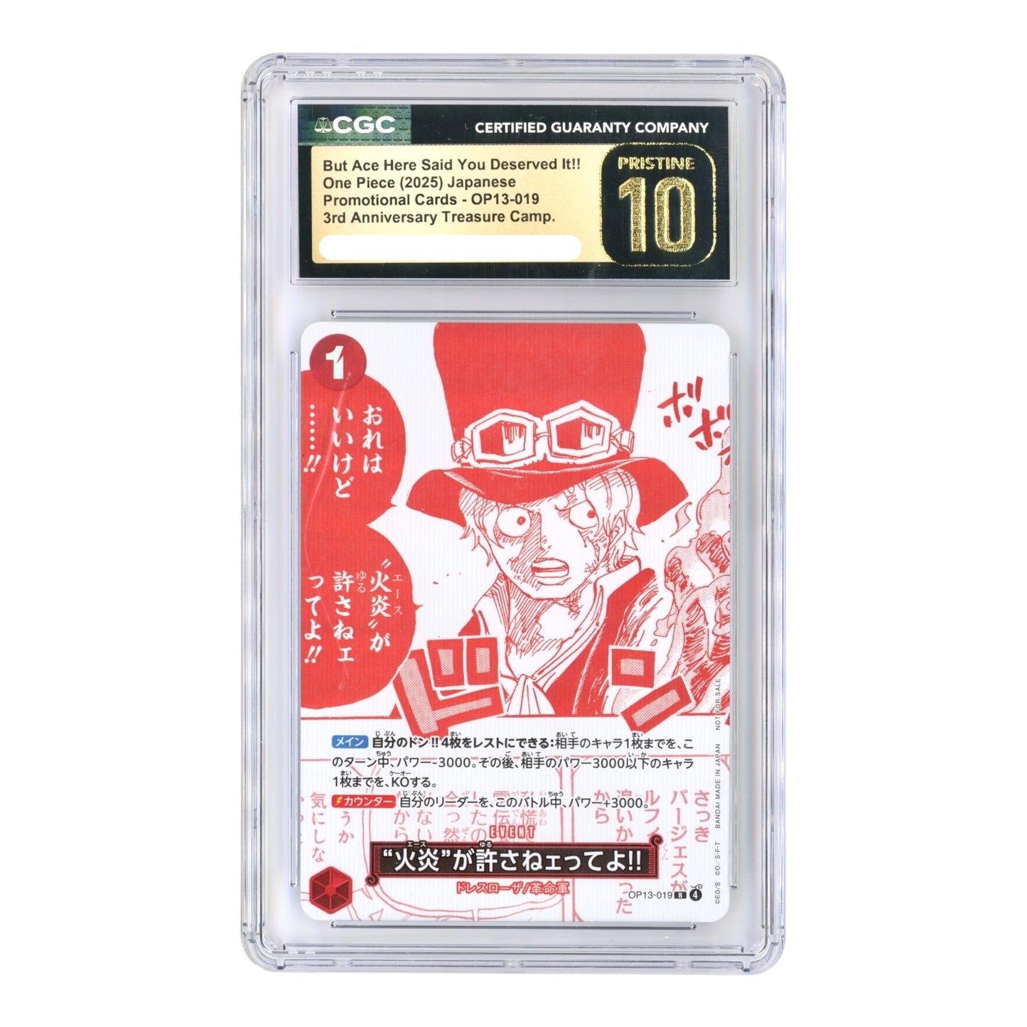 Set of 7 2025 One Piece Japanese 3rd Anniversary Campaign Promo CGC Pristine 10