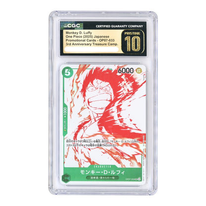Set of 7 2025 One Piece Japanese 3rd Anniversary Campaign Promo CGC Pristine 10