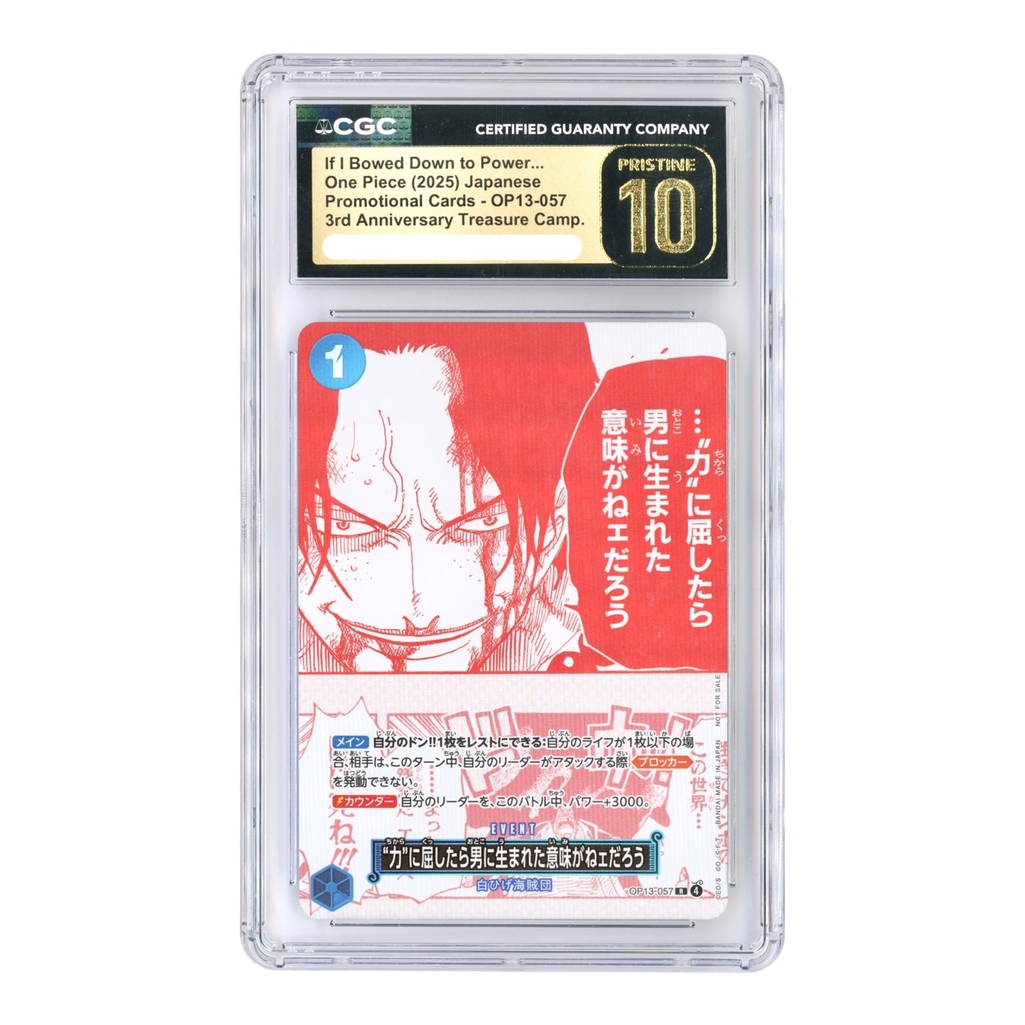 Set of 7 2025 One Piece Japanese 3rd Anniversary Campaign Promo CGC Pristine 10