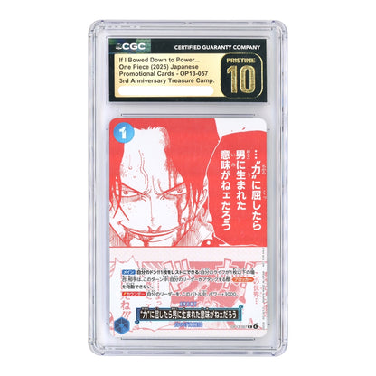 Set of 7 2025 One Piece Japanese 3rd Anniversary Campaign Promo CGC Pristine 10