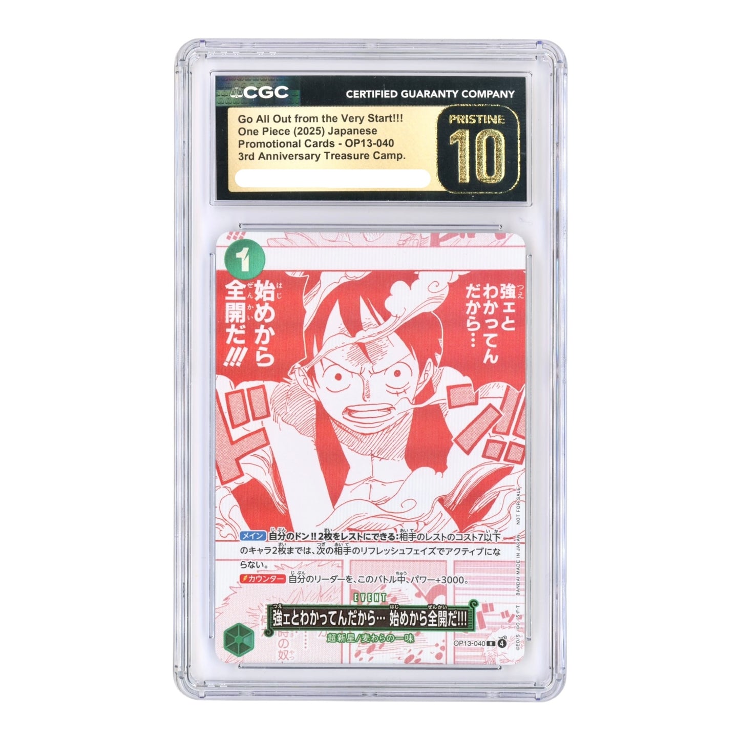 Set of 7 2025 One Piece Japanese 3rd Anniversary Campaign Promo CGC Pristine 10