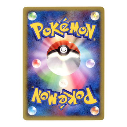 Celebi 2016 Pokemon Japanese CP5 Mythical & Legendary Dream Shine #002