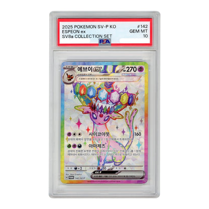 Set Of 2 Umbreon/Espeon ex 2025 Pokemon Korean Sv8a Playmat/Collection Promo #142/143 PSA 10