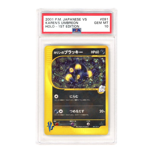 Karen's Umbreon 2001 Pokemon Japanese VS 1st Edition Holo #091 PSA 10