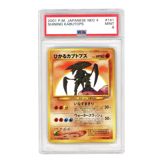 Shining Kabutops 2001 Pokemon Japanese Neo 4 #141 PSA 9