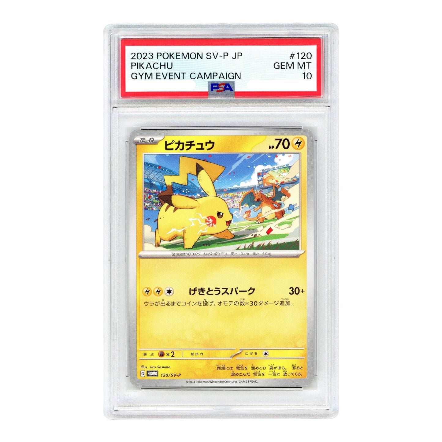Set Of 2 Pikachu 2023 Pokemon Japanese Gym Event Campaign Promo #197/120 Consecutive Cert Number PSA 10