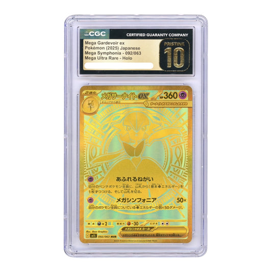 Mega Gardevoir ex 2025 Pokemon Japanese M1s #092 MUR CGC Pristine 10