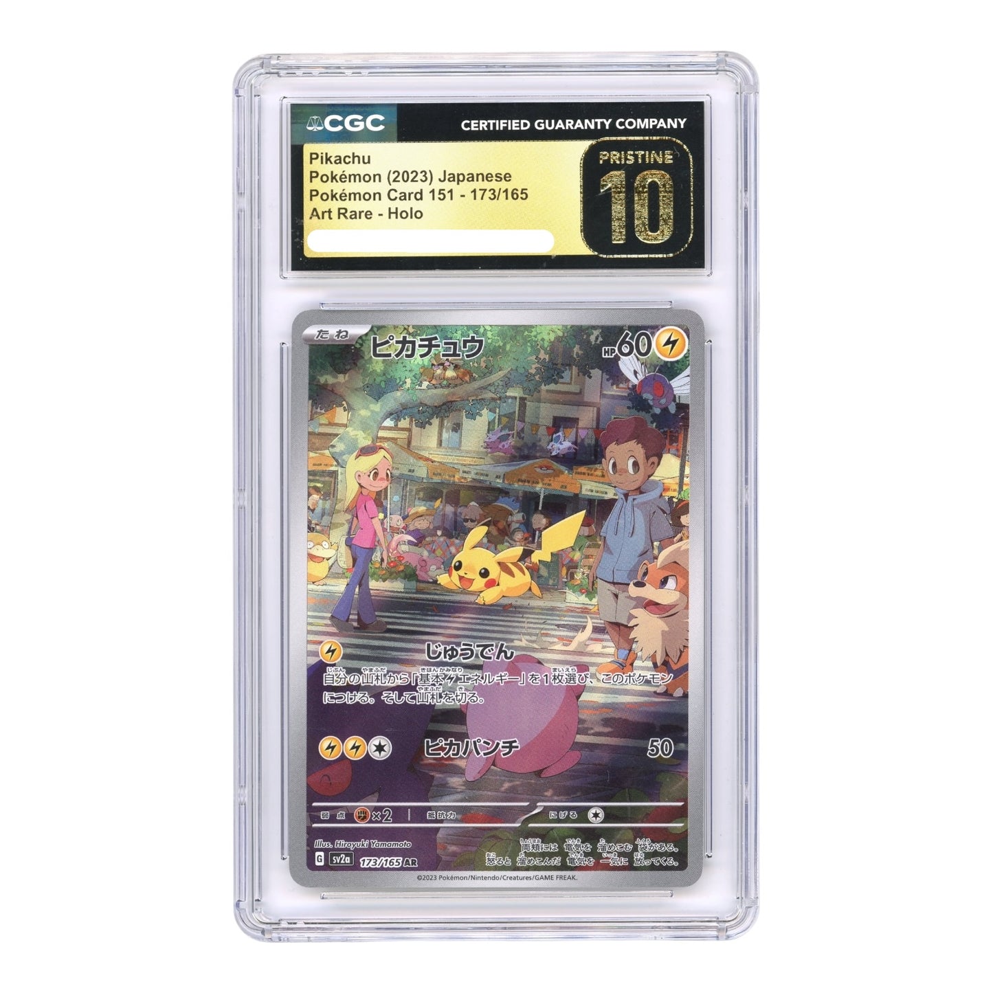 Pikachu 2023 Pokemon Japanese 151 Sv2a #172 AR CGC Pristine 10