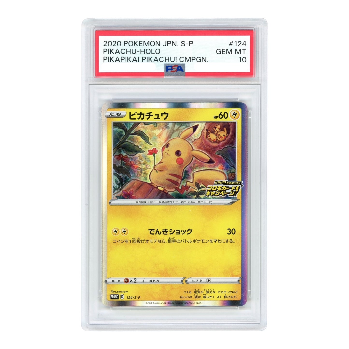 Pikachu 2020 Japanese PikaPika! Promo #124 PSA 10