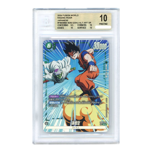 Son Goku 2024 Dragon Ball Japanese Fusion World FB03 Alternate Art #064 BGS Pristine 10