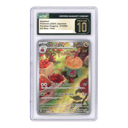 Appletun 2024 Pokemon Japanese Sv7a #075 AR CGC Pristine 10