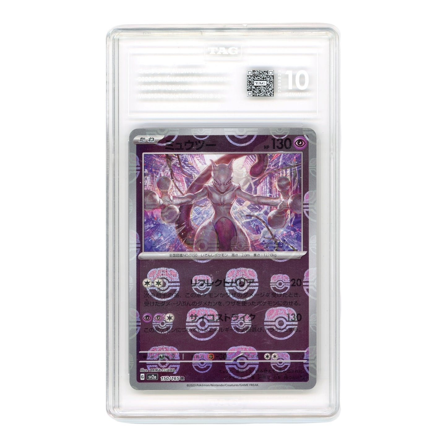 Mewtwo 2023 Pokemon Japanese 151 Sv2a Master Ball Reverse Holo #150 TAG 10
