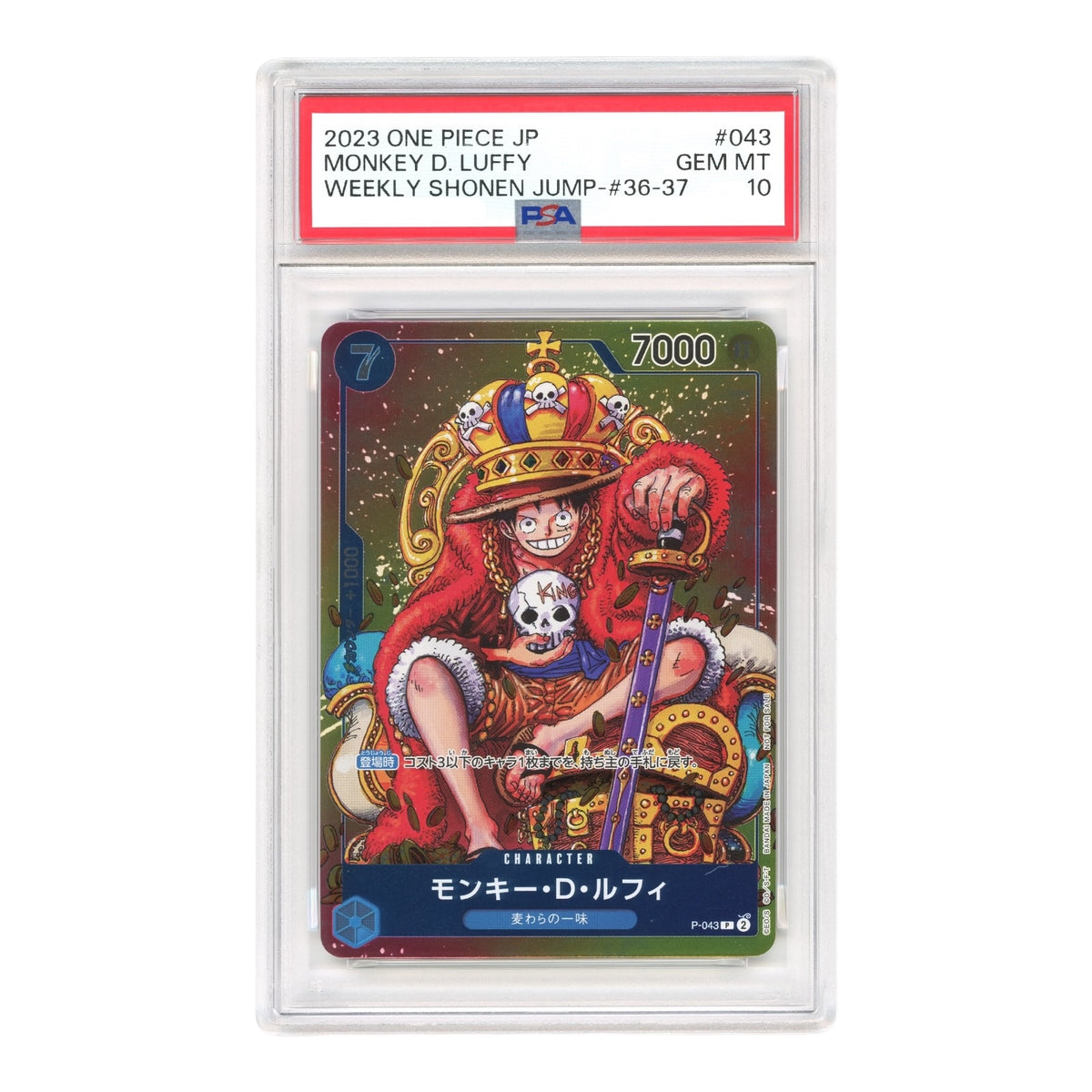 PSA Cards