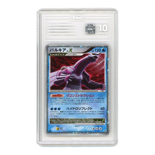 Palkia Lv.X 2007 Pokemon Japanese Dp3 1st Edition TAG 10