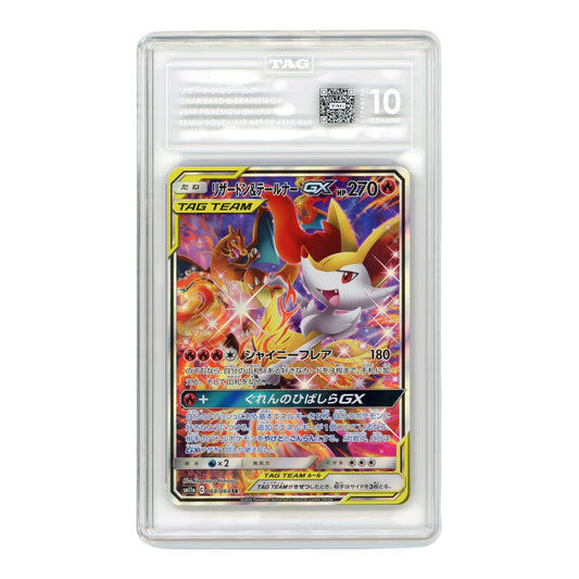 Charizard & Braixen GX 2019 Pokemon Japanese Sun & Moon Tag Team Sm11a #068 TAG 10