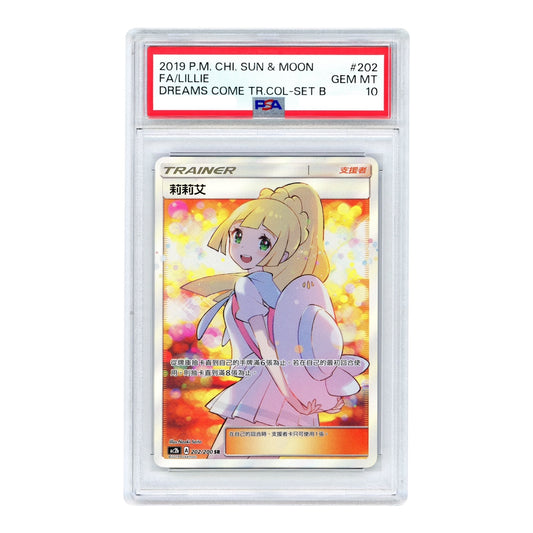 Lillie 2019 Pokemon Traditional Chinese Sun & Moon Ac2b #202 PSA 10