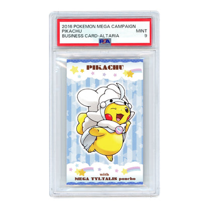 Set Of 3 Pikachu 2015 Pokemon Japanese Mega Campaign Business Card PSA 9