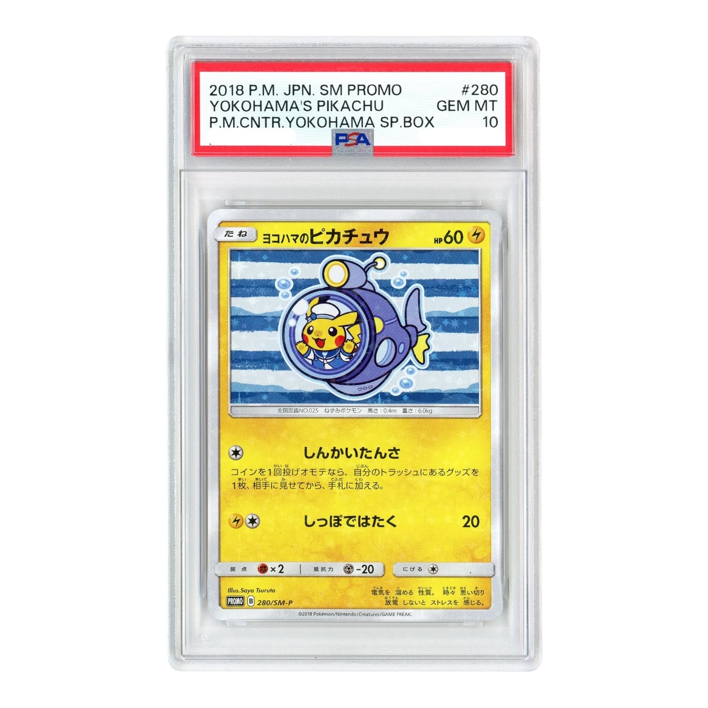 Set of 4 Yokohama's Pikachu 2018 Pokemon Japanese Sun & Moon Pokemon Center Yokohama Promo #280/281/282/283 PSA 10