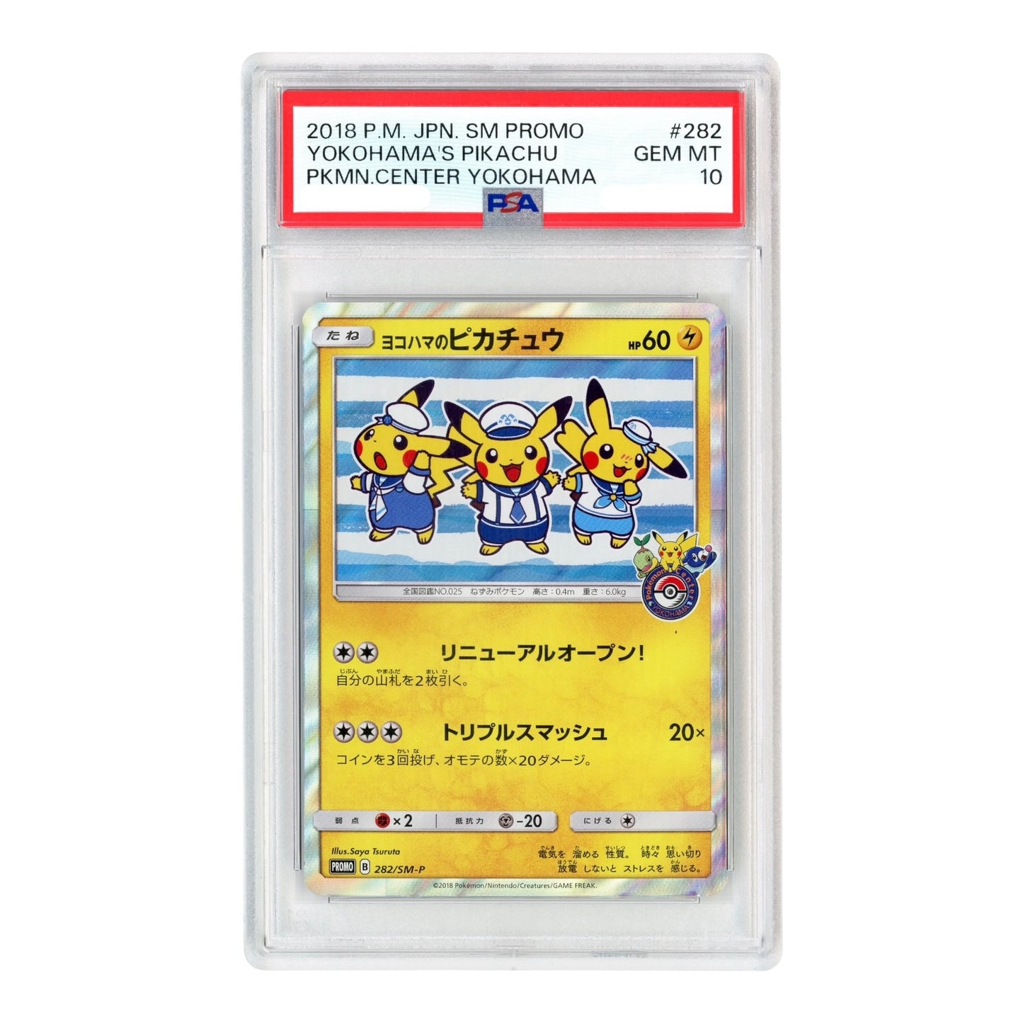 Set of 4 Yokohama's Pikachu 2018 Pokemon Japanese Sun & Moon Pokemon Center Yokohama Promo #280/281/282/283 PSA 10