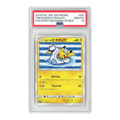 Set of 4 Yokohama's Pikachu 2018 Pokemon Japanese Sun & Moon Pokemon Center Yokohama Promo #280/281/282/283 PSA 10