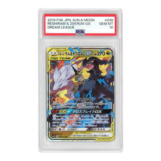 Reshiram & Zekrom GX 2019 Pokemon Japanese Sun & Moon Tag Team #036 PSA 10