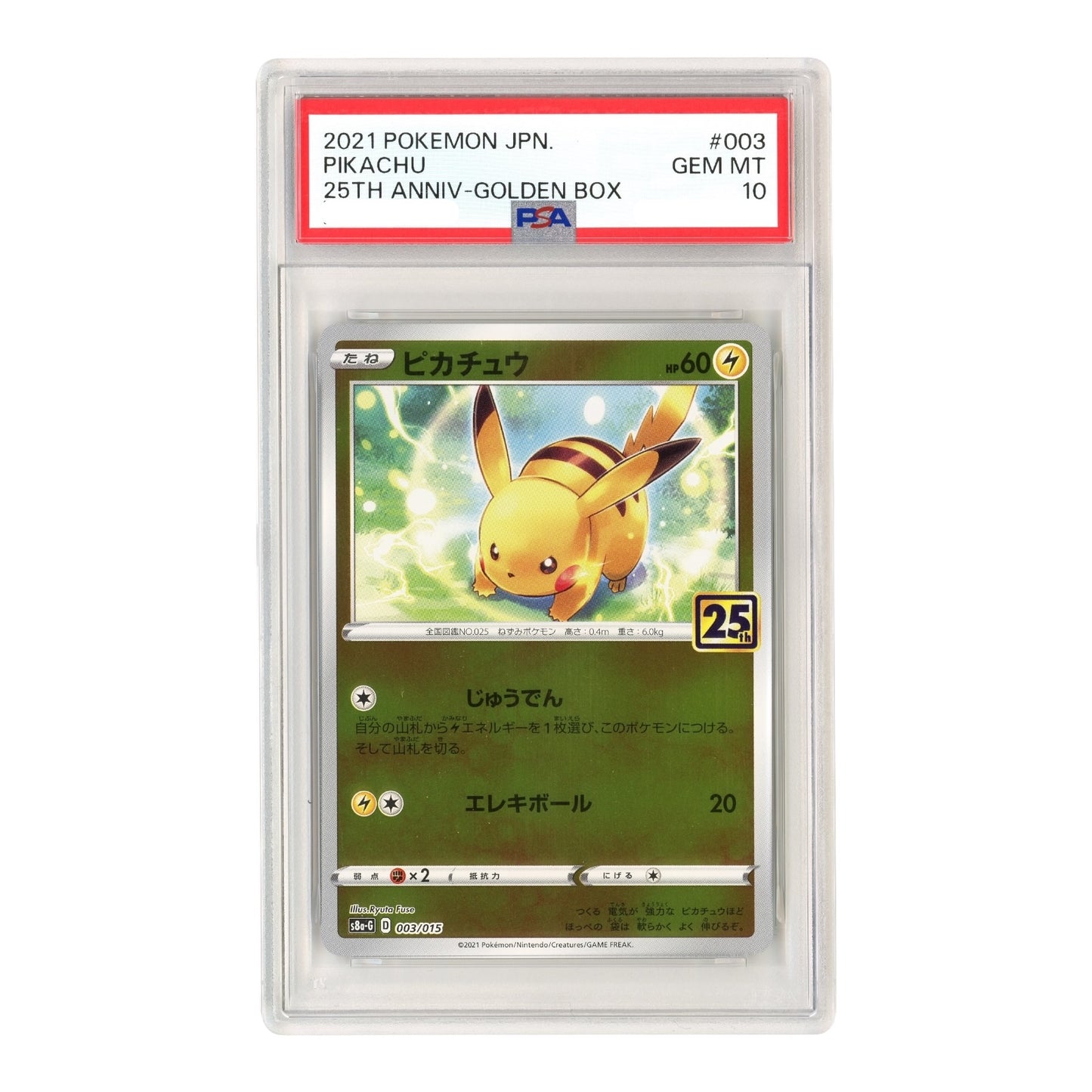 Set of 2 Pikachu/Raichu 2021 Pokemon Japanese 25th Anniversary Golden Box #003/004 Consecutive Cert Number PSA 10