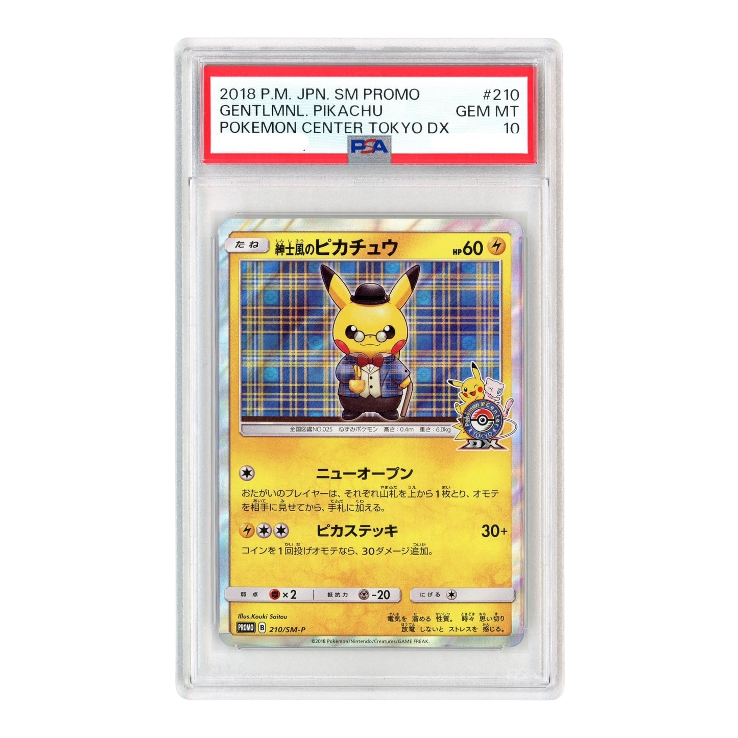 Gentlement Pikachu 2018 Pokemon Japanese Sun & Moon Pokemon Center Tokyo DX Promo #210 PSA 10