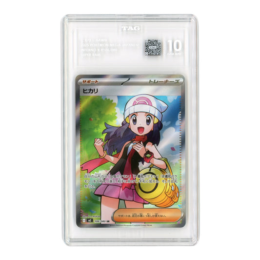 Dawn 2025 Pokemon Japanese M2 #106 TAG 10