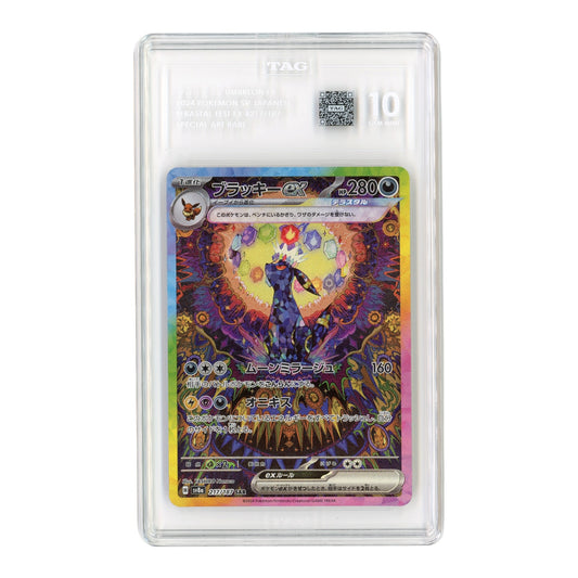 Umbreon ex 2024 Pokemon Japanese Sv8a Special Art Rare #217 SAR TAG 10