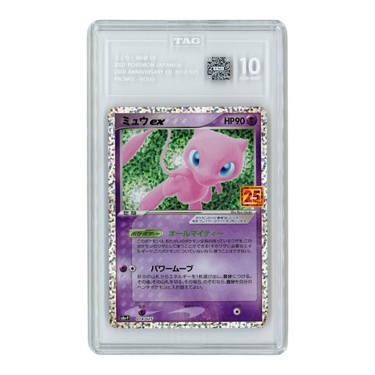 Mew ex 2021 Pokemon Japanese 25th Anniversary Edition S8a Promo #014 TAG 10