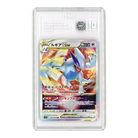 Lugia VSTAR 2022 Pokemon Japanese S12 #080 TAG 10