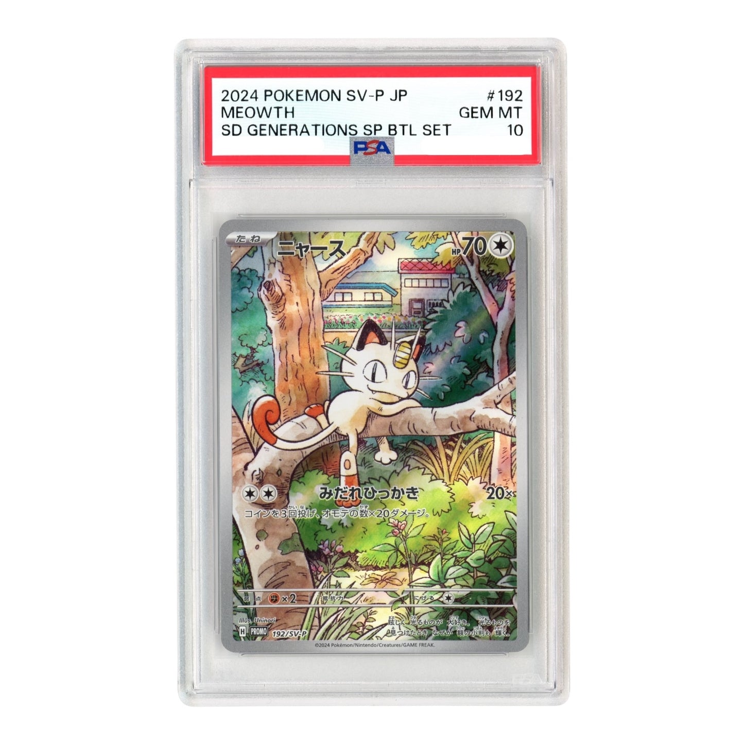Meowth 2024 Pokemon Japanese Promo #192 PSA 10