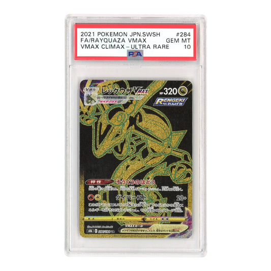 Rayquaza VMAX 2021 Pokemon Japanese S8b #284 UR PSA 10