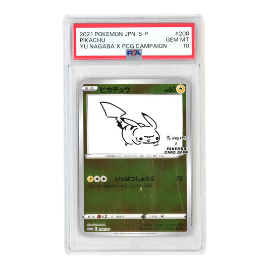Pikachu 2021 Pokemon Japanese Yu Nagaba Promo #208 PSA 10