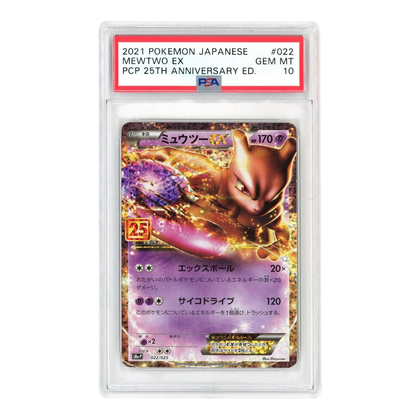 Mewtwo EX 2021 Pokemon Japanese 25th Anniversary Edition #022 PSA 10