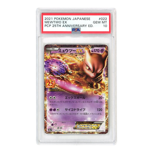 Mewtwo EX 2021 Pokemon Japanese 25th Anniversary Edition #022 PSA 10