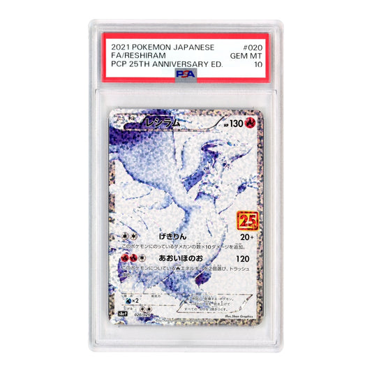 Reshiram 2021 Pokemon Japanese 25th Anniversary Edition #020 PSA 10