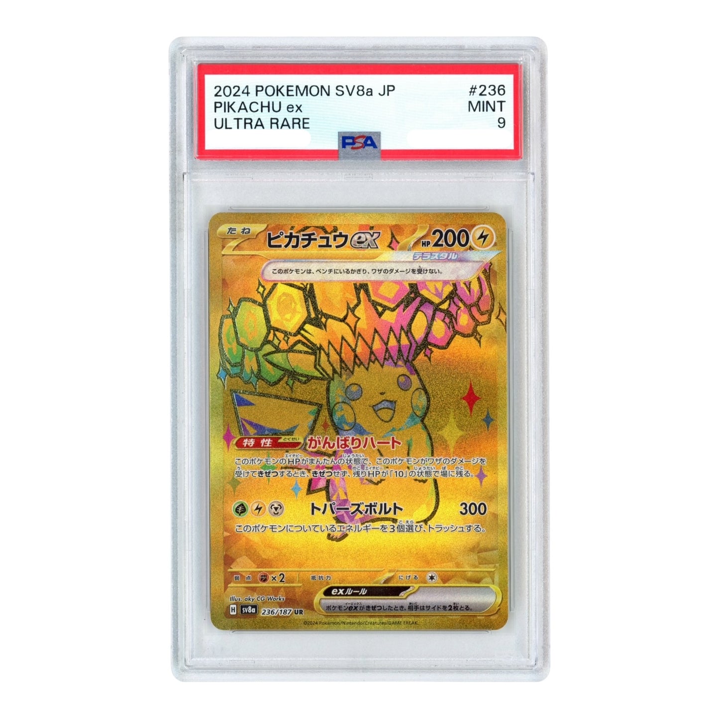 Pikachu ex 2024 Pokemon Sv8a #236 UR PSA 9