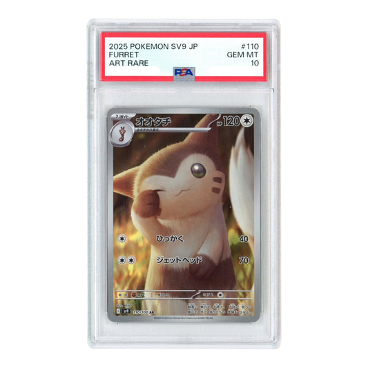 Furret 2025 Pokemon Japanese Sv9 #110 AR PSA 10