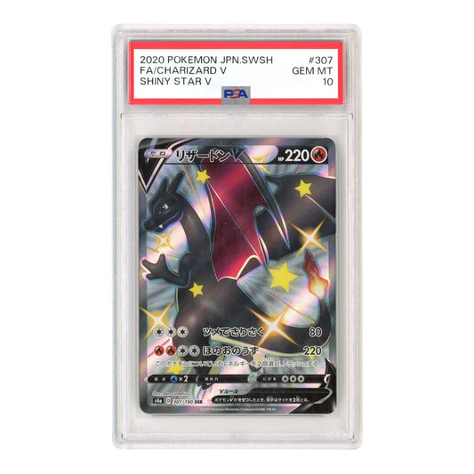 Charizard V 2020 Pokemon Japanese S4a #307 PSA 10