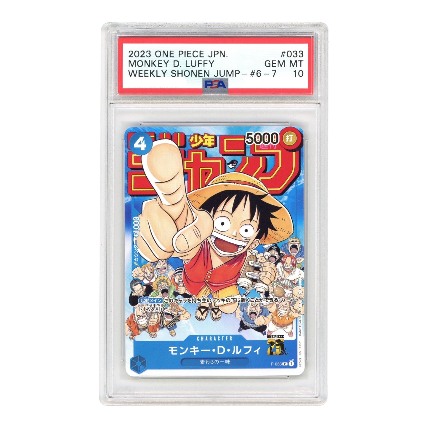 Monkey D.Luffy 2023 One Piece Japanese Weekly Shonen Jump Promo #033 PSA 10