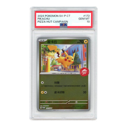 Pikachu 2024 Pokemon Traditional Chinese Pizza Hut Promo #172 PSA 10