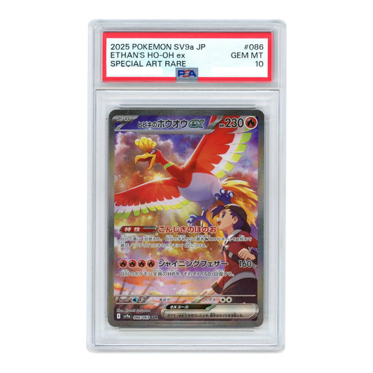 Ethan's Ho-Oh ex 2025 Pokemon Japanese Sv9a Special Art Rare #086 SAR PSA 10