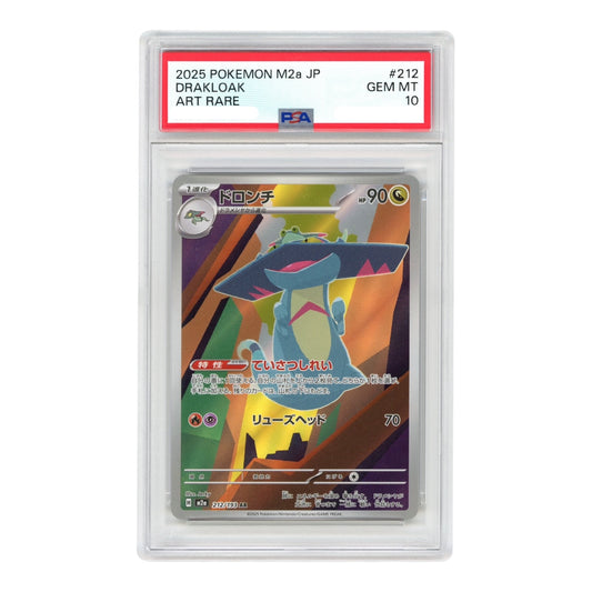 Drakloak 2025 Pokemon Japanese M2a #212 AR PSA 10