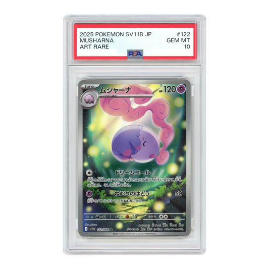 Musharna 2025 Pokemon Japanese Sv11b #122 AR PSA 10