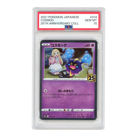 Cosmog 2021 Pokemon Japanese S8a 25th Anniversary Collection #014 PSA 10